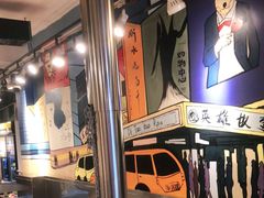 大堂-英雄故事地摊烤肉(马驹桥店)