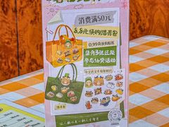 -庆丰包子铺(西单店)