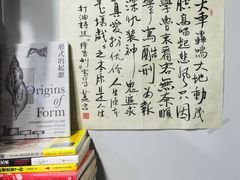 -福荫书店