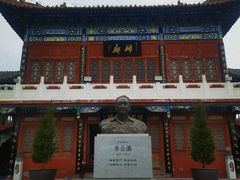 -翰园碑林