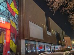 -上品折扣(回龙观店)