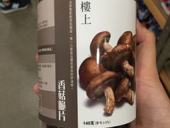 -楼上(尖沙咀店)