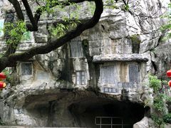 -桂林独秀峰王城景区