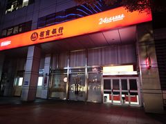 -招商银行(上海常德支行)