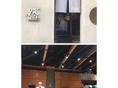 -然寿司(郎园vintage店)