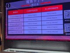 -魔赛卡丁车赛车汇(上海店)