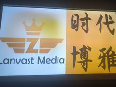 -瀚境SPA·影院足道·瑜伽按摩(景谷中路店)