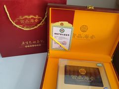 -宫品海参专卖店(静安大宁店)