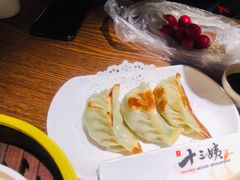 -南拳十三姨·潮汕砂锅粥(世纪金源店)
