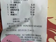 -必胜客(双榆树店)