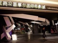 -武商摩尔影城(国广IMAX激光店)