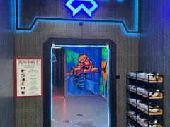 -镭战大联盟真人CS·生日派对·亲子·团建(长风中心店)