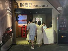 -喜剧部落脱口秀(三里屯店)