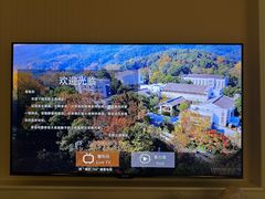 -东航云逸酒店(九溪烟树店)