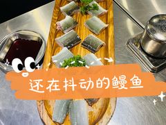 -本炙炭烤·蒲烧活鳗料理店(金沙洲店)