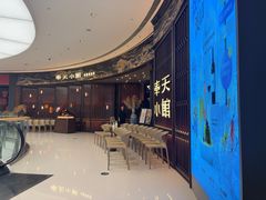 -奉天小馆·非遗东北菜(沈阳万象城店)