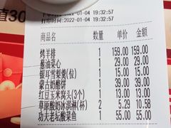 -西贝(吴江路湟普汇店)