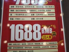 -狮子楼(成都晨光大厦店)