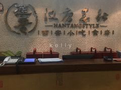 -汉唐宴长安食府