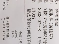 -复旦大学附属华山医院(总院)