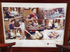 -膳和缘炒鸡店(南门路店)