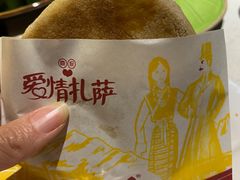 -一叶一世界•素食餐厅(环球中心店)