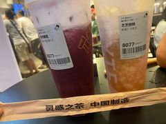 -喜茶(中山白水井店)