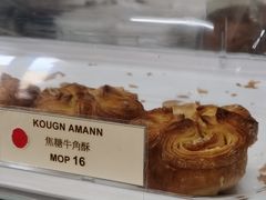 -安德鲁饼店(总店)