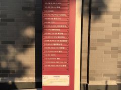 -龙湖星悦荟(颐和店)