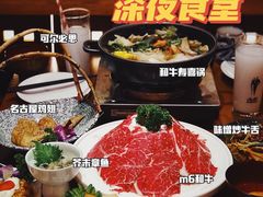 -有喜屋·深夜食堂(北京西路店)