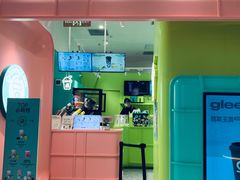 -gleeglee乐溢亦茶(合生汇店)