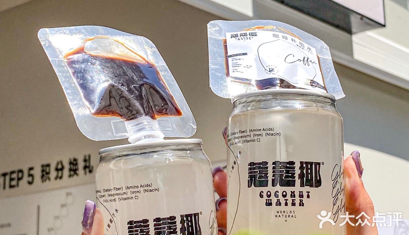 关于我在深圳无限回购的夏天续命🍃椰子水！