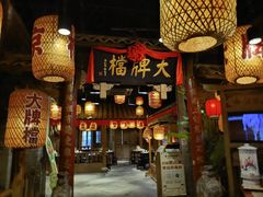 -南京大牌档(人民广场店)