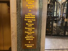 -上海和平饭店 Fairmont Peace Hotel