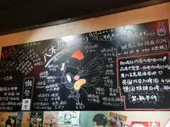 -八木鸟居酒屋(小木桥路店)