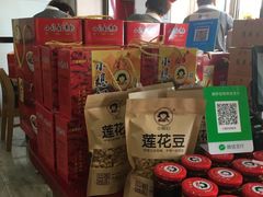 零售区-小媳妇凉粉(浑源店)