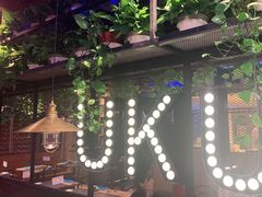 -鱼库·不仅是一家烤鱼店(车公庙店)