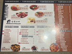 -台湾小竹(华宇广场店)