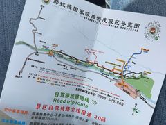 -新疆那拉提国家旅游度假区