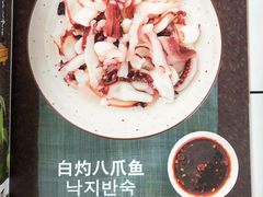 -屋里家延边朝鲜族冷面(南园店)