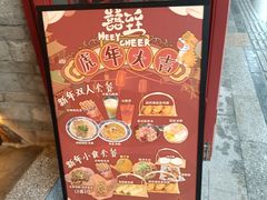 -囍臸·HEEY CHEER(永庆坊店)