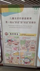 -大连市妇女儿童医疗中心(希望广场儿童院区)