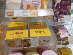 -好利来(西罗园店)