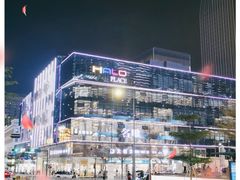 -HALO广场(梨园路店)