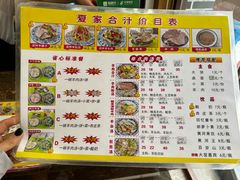 -夏家合汁(天润花园小区店)