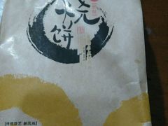 -超港·蛋糕面包(包河万达店)