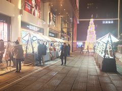 -大洋晶典(东街店)