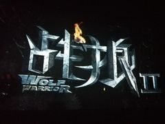 -金逸影城(大悦城IMAX激光店)