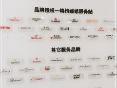 -亨得利(滨江道店)