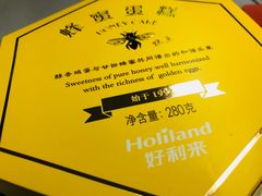 -好利来(交大店)